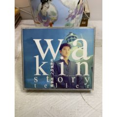 周華健。2CD。94新(au41223634)_7788收藏__收藏?zé)峋€