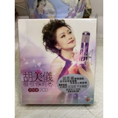 胡美儀。演唱會(huì)。2CD。未拆封(au41223642)_7788收藏__收藏?zé)峋€