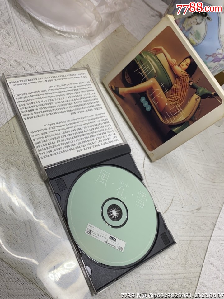陳慧琳。94新_價(jià)格10元_第3張_