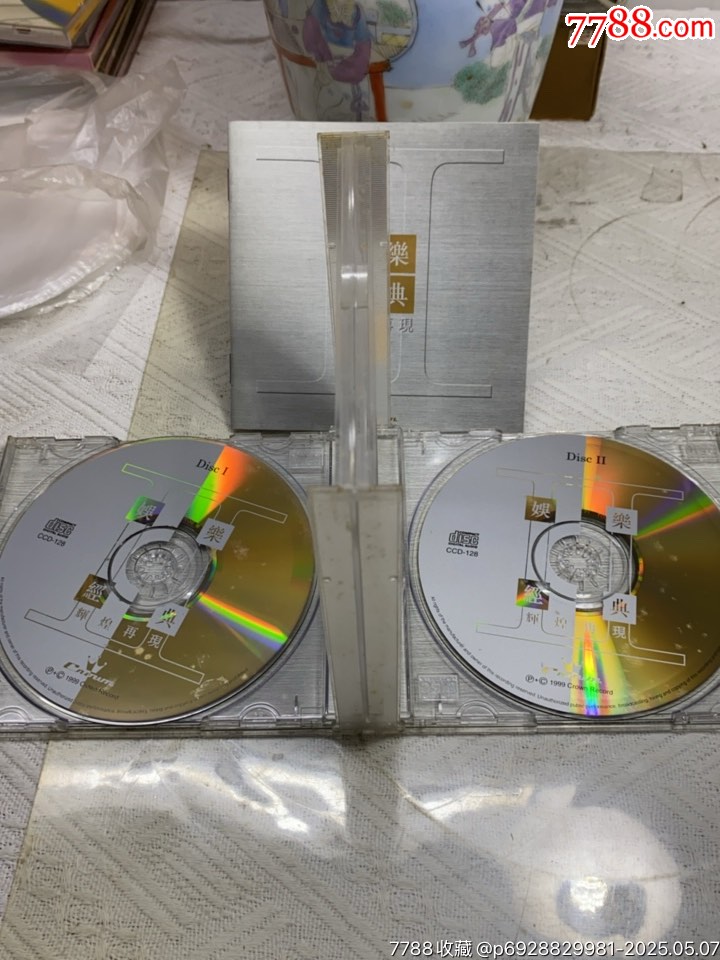 娛樂經(jīng)典.輝煌再現(xiàn)。2CD。92新_價(jià)格50元_第3張_