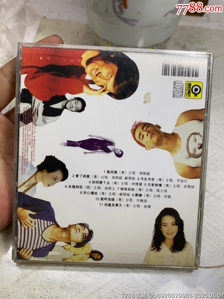 燒的厲害（3）9新_價格20元_第2張_