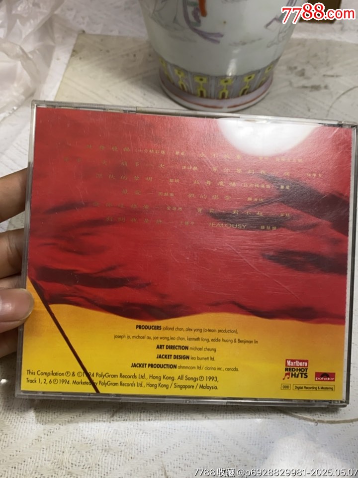 鼓舞發(fā)揚(yáng)。93新_價(jià)格10元_第2張_