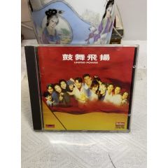 鼓舞發(fā)揚(yáng)。93新(au41223706)_7788收藏__收藏?zé)峋€