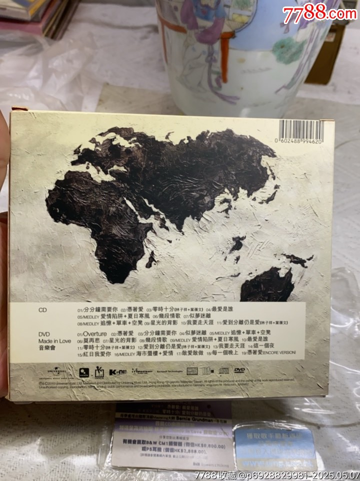 林子祥。C+D。93新。封面親筆簽名。_價(jià)格190元_第3張_