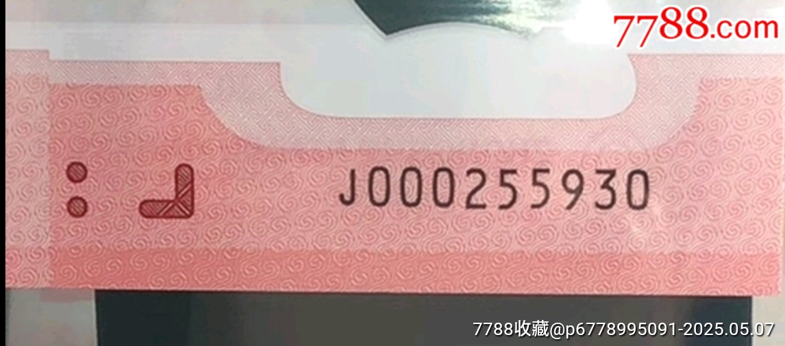 小司令☆永恒號☆開門大吉_價格86元【老精稀真品超市】_第1張_