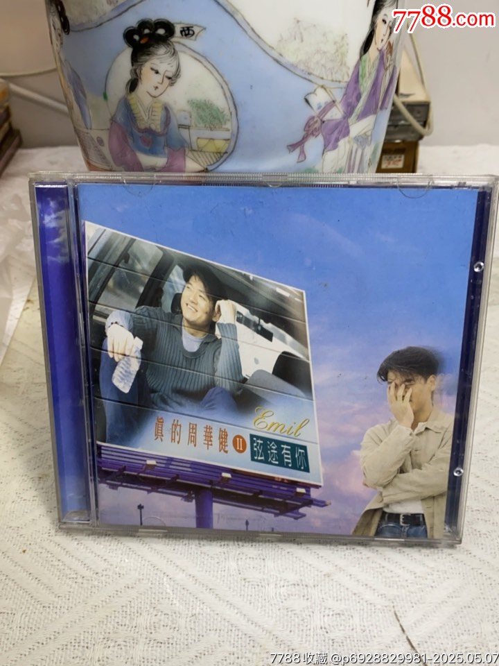 周華健。85新_價格10元_第1張_