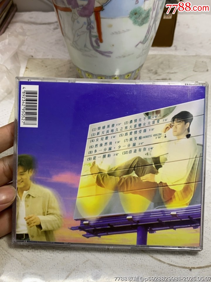 周華健。85新_價格10元_第2張_