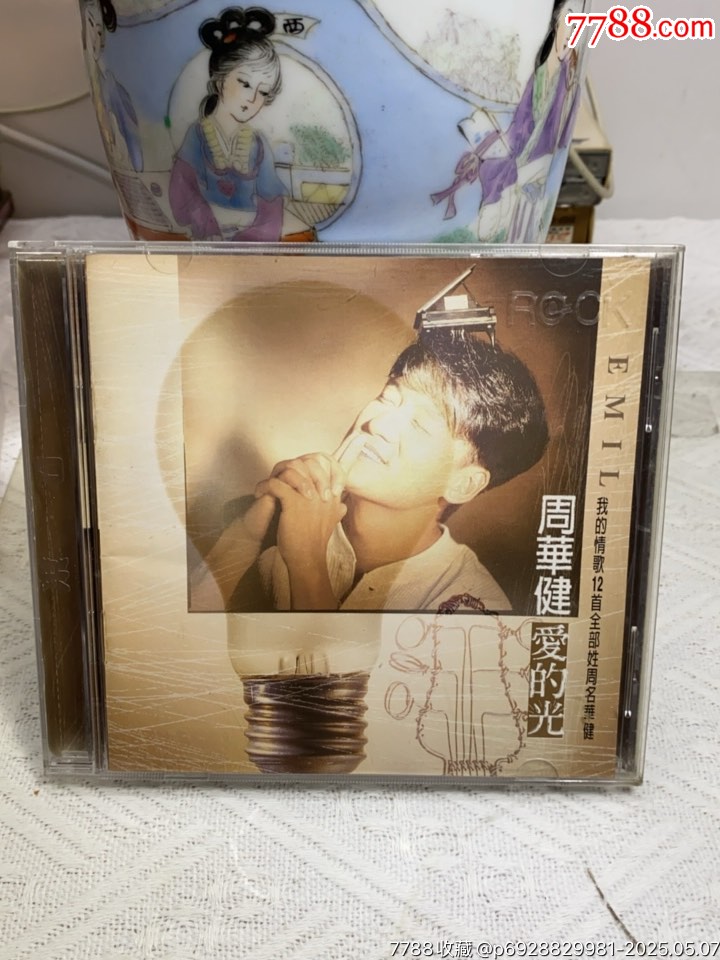 周華健。94新_價格40元_第1張_