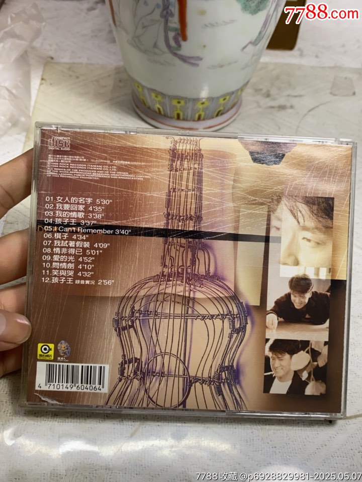 周華健。94新_價格40元_第2張_