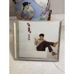周華健。94新(au41223854)_7788收藏__收藏?zé)峋€