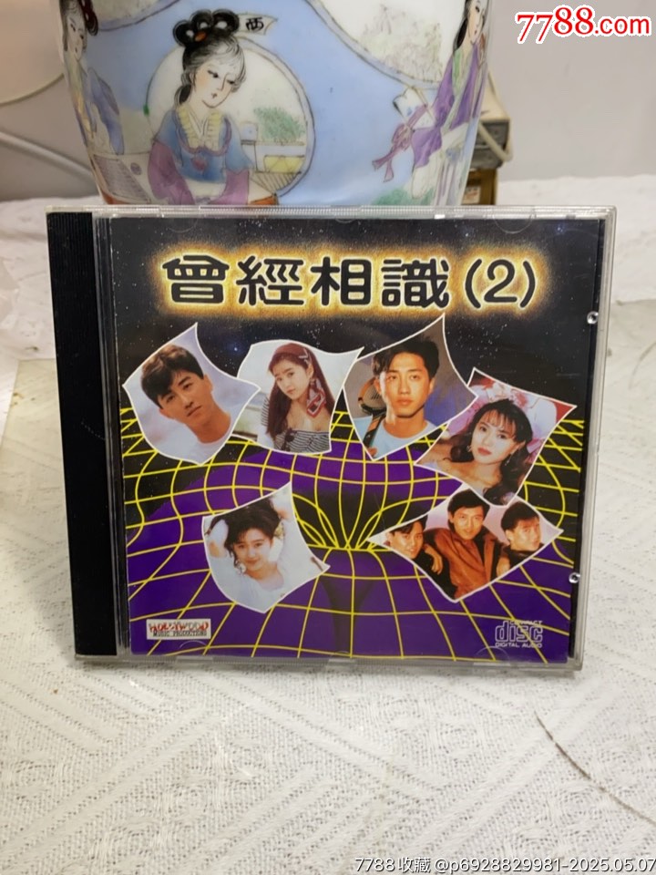 似曾相識（2）93新_價格30元_第1張_