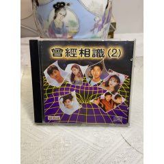 似曾相識(shí)（2）93新(au41223876)_7788收藏__收藏?zé)峋€