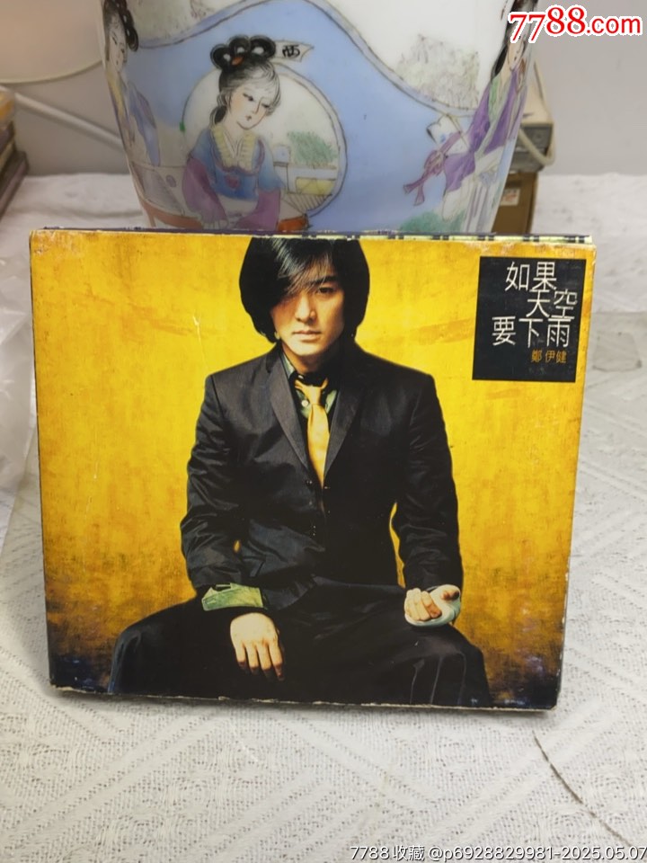 鄭伊健。94新。_價格10元_第1張_