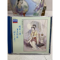 中國(guó)樂(lè)器大全-吹管樂(lè)器。＊版有碼。94新(au41223884)_7788收藏__收藏?zé)峋€