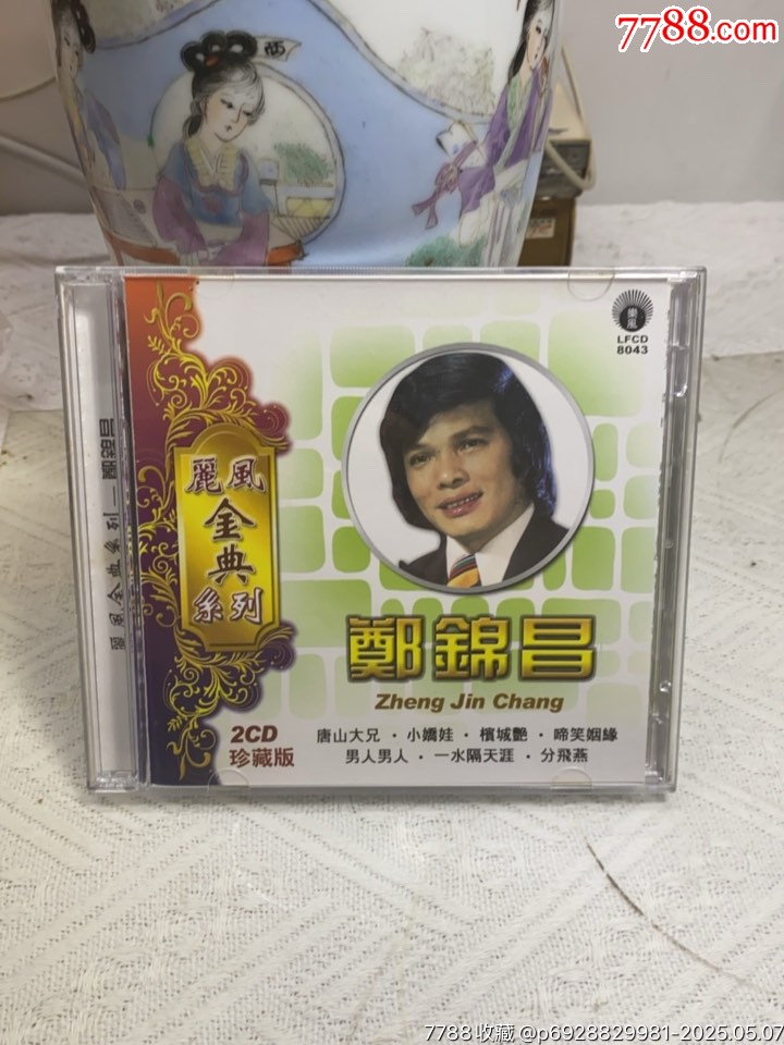 鄭錦昌。2CD。94新_價格20元_第1張_