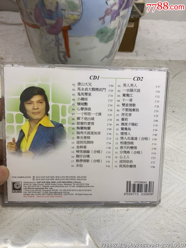 鄭錦昌。2CD。94新_價格20元_第2張_