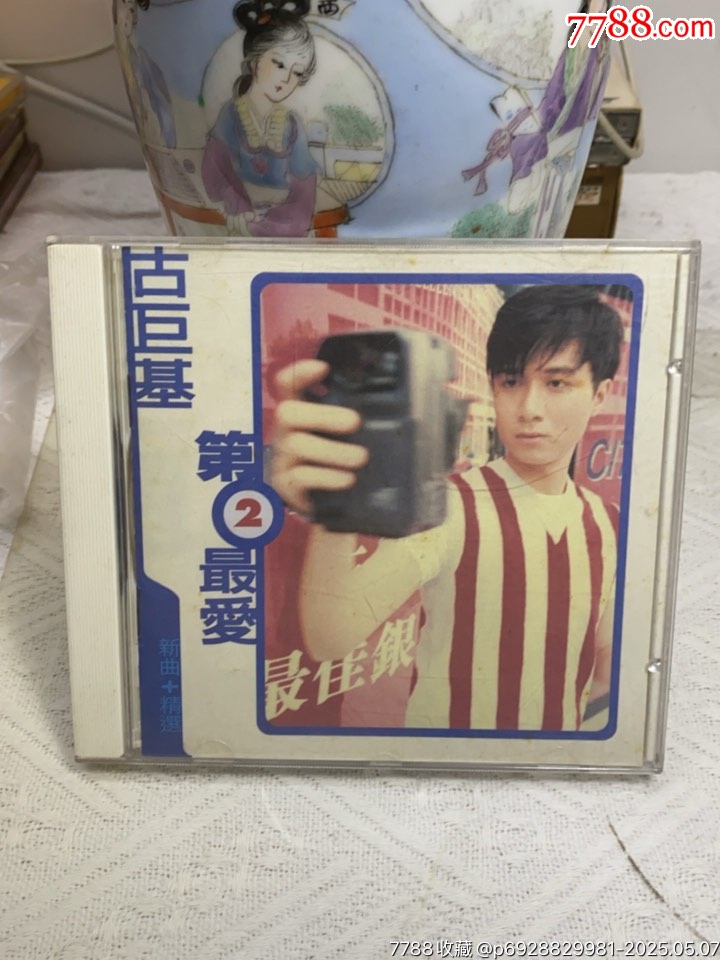 古巨基。94新_價格10元_第1張_