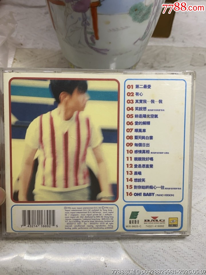 古巨基。94新_價格10元_第2張_