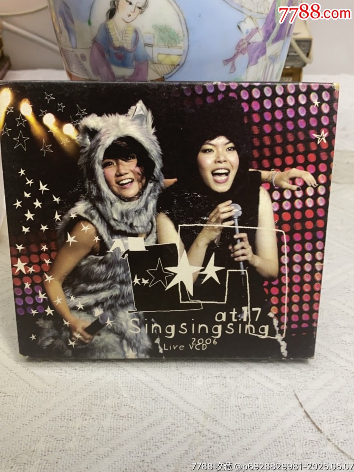 AT17。盧凱彤/林二汶。2VCD。03新_價格30元_第1張_