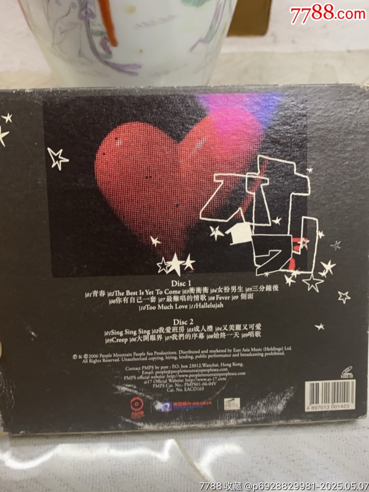 AT17。盧凱彤/林二汶。2VCD。03新_價格30元_第2張_