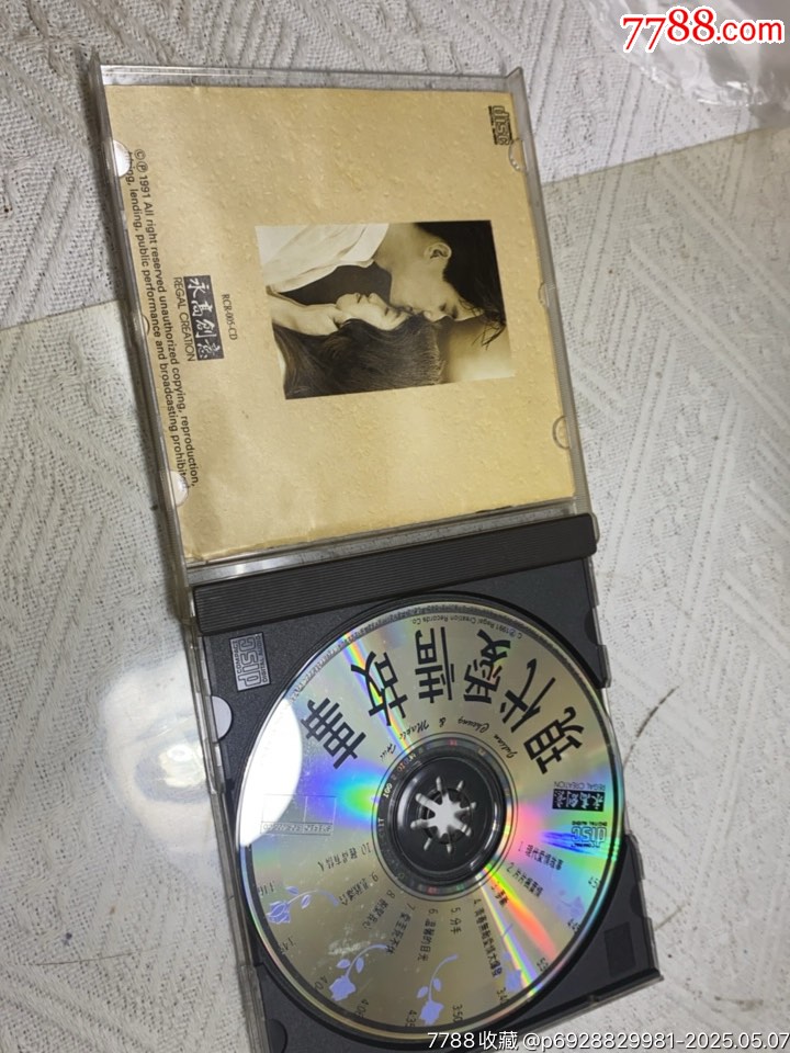 現(xiàn)代愛情故事。韓版無碼。94新_價(jià)格100元_第3張_