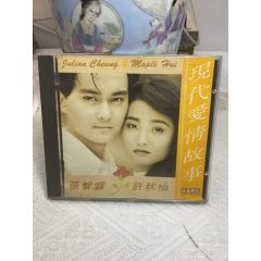 現(xiàn)代愛(ài)情故事。韓版無(wú)碼。94新(au41223900)_7788收藏__收藏?zé)峋€