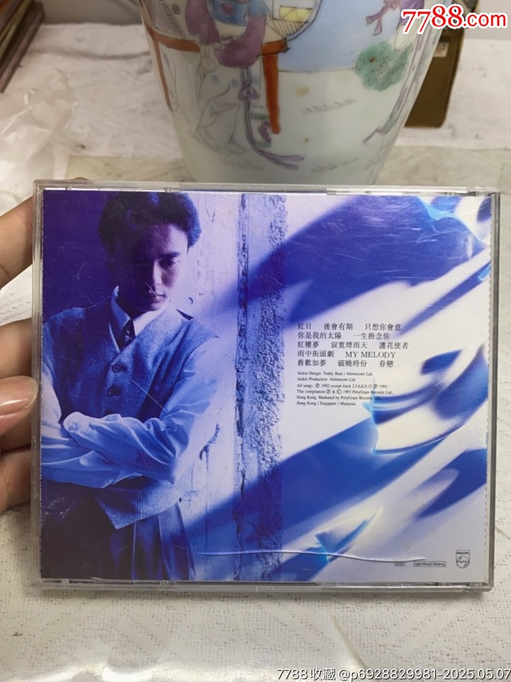 李克勤。93新_價格40元_第2張_