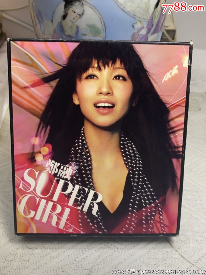 鄭融。C+D。94新_價(jià)格20元_第1張_