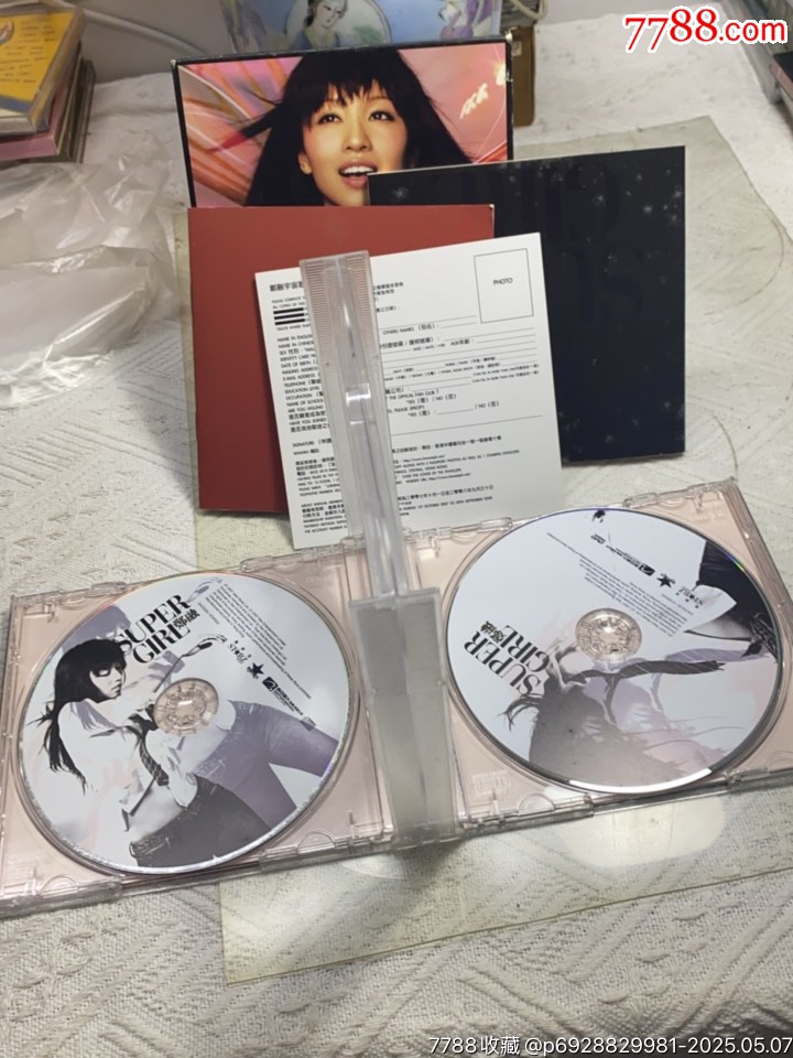 鄭融。C+D。94新_價(jià)格20元_第3張_