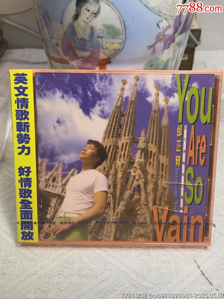 邰正宵。未拆封。_價(jià)格98元_第1張_