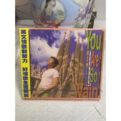 邰正宵。未拆封。(au41223919)_7788收藏__收藏?zé)峋€