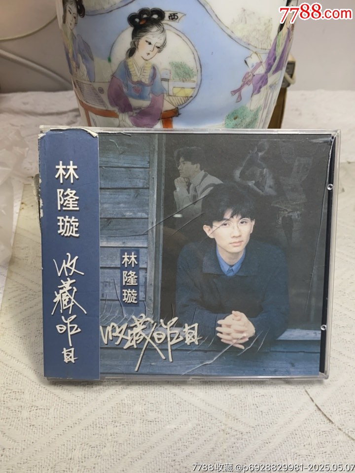 林隆璇。94新_價(jià)格70元_第1張_
