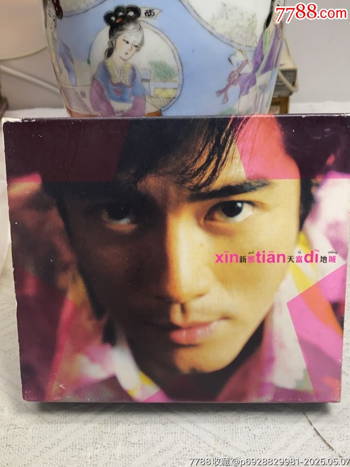 郭富城。94新。缺VCD。_價格10元_第1張_