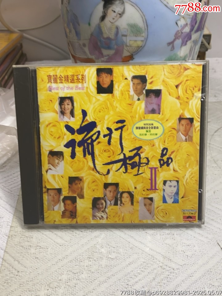 流行極品（2）韓版無(wú)碼。92新_價(jià)格52元_第1張_