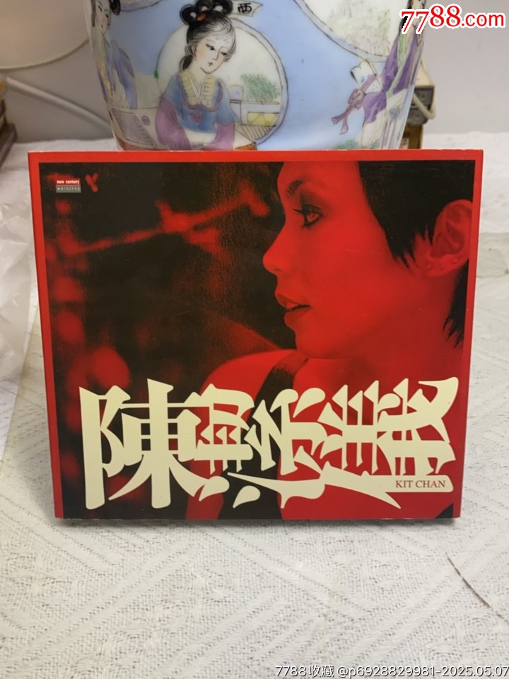 陳潔儀。94新_價(jià)格60元_第1張_