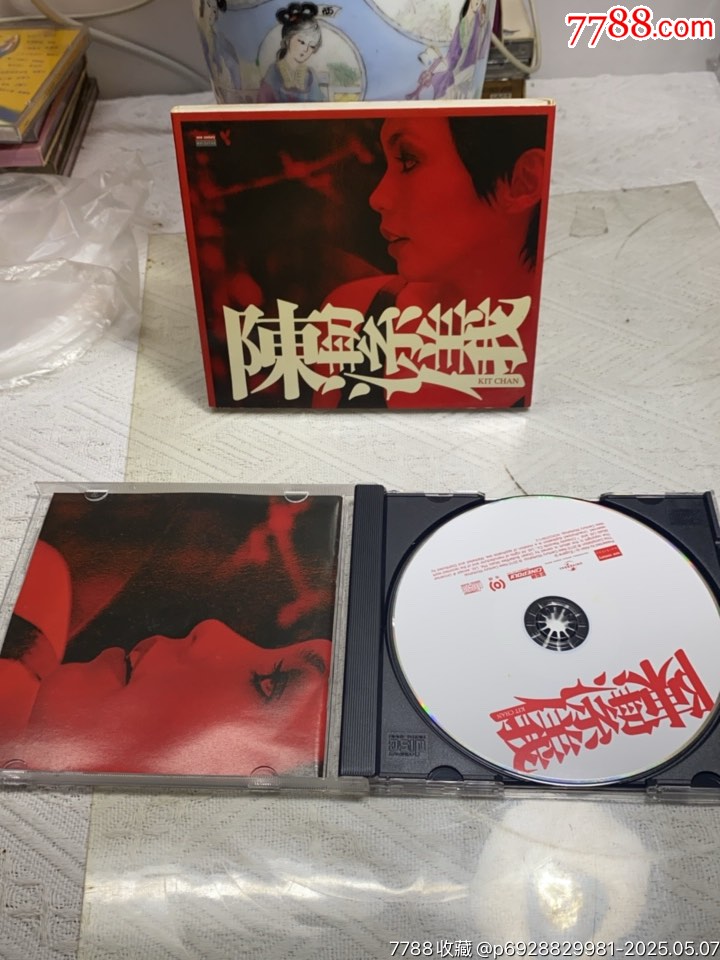 陳潔儀。94新_價(jià)格60元_第3張_