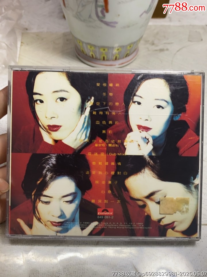 關(guān)淑怡。韓版無(wú)碼。94新_價(jià)格100元_第2張_