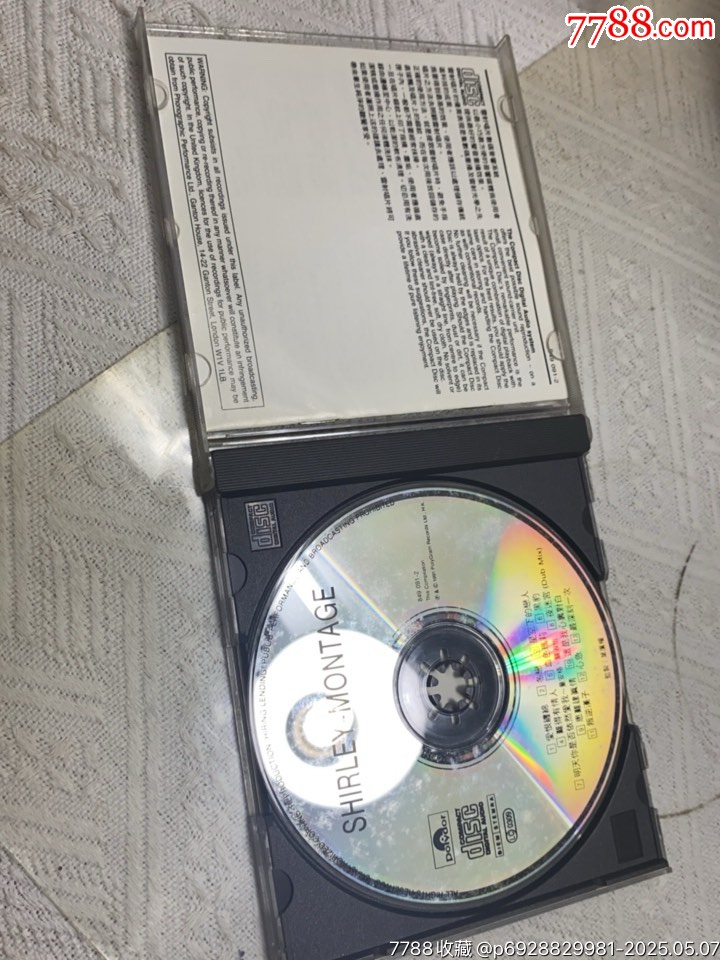 關(guān)淑怡。韓版無(wú)碼。94新_價(jià)格100元_第3張_