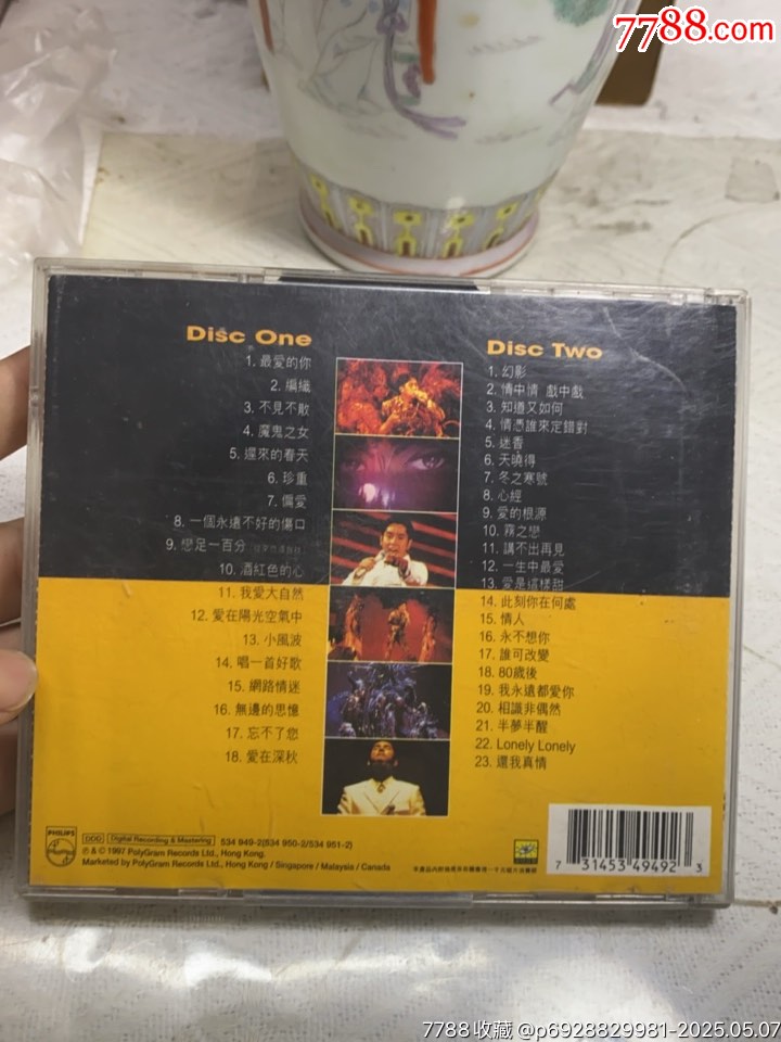 譚詠麟-97金曲演唱會。2CD。9/8新_價格70元_第2張_