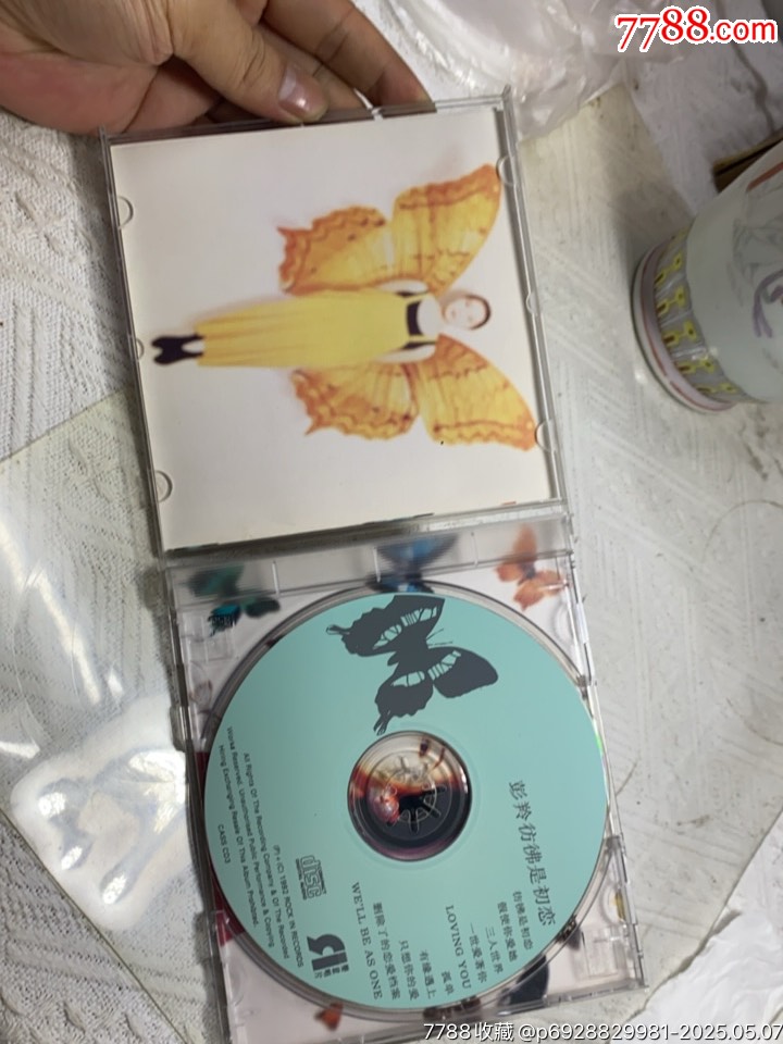 彭羚。94新_價(jià)格40元_第3張_