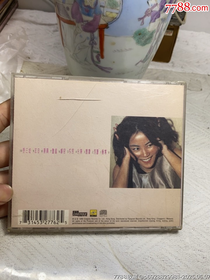 王菲。85新_價格70元_第2張_