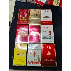 一組少見(jiàn)地名標(biāo)末拆(au41224101)