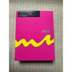 555-￥10 元_煙標(biāo)/煙盒_7788網(wǎng)