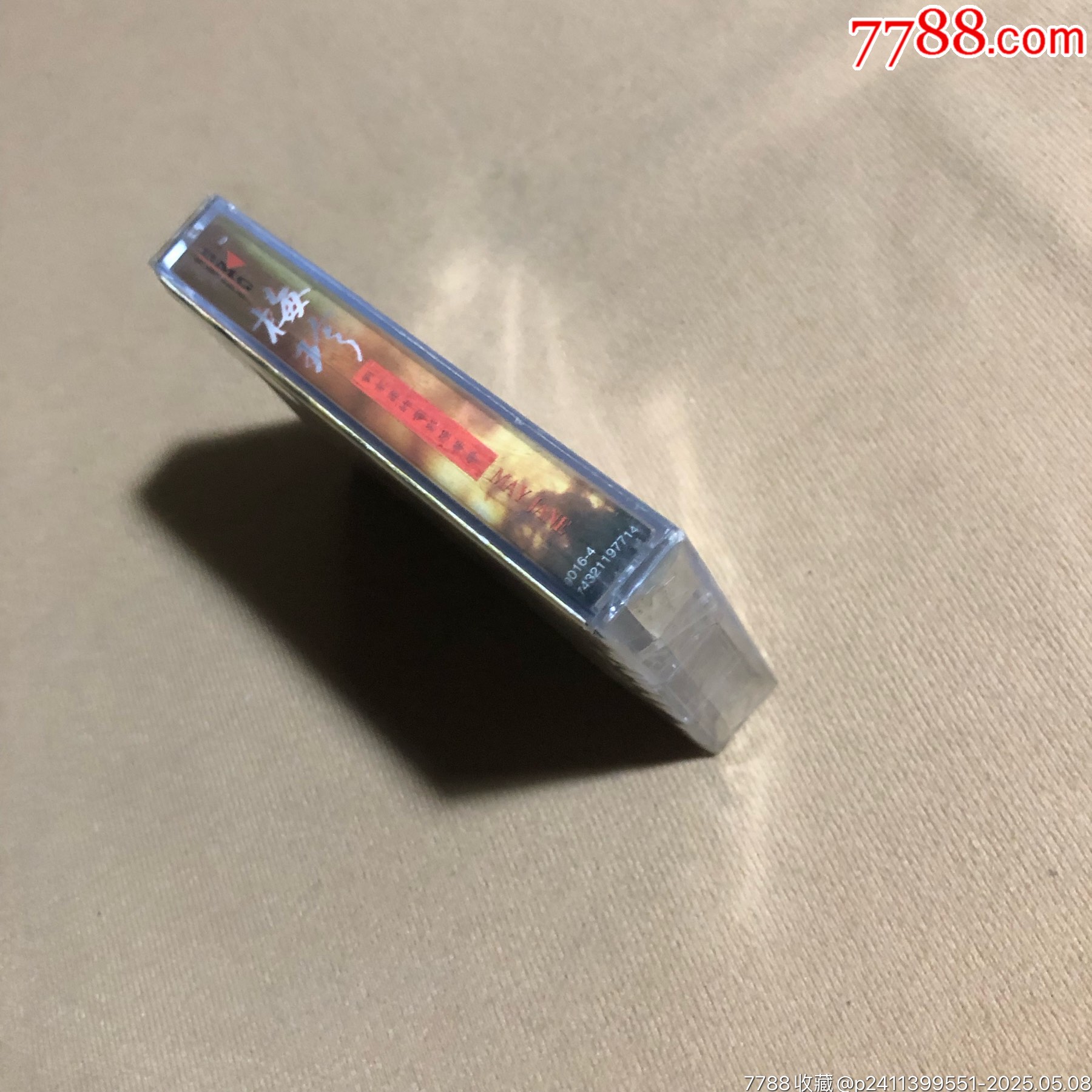 梅珍…電影原聲帶（新馬版）全新未拆_價格100元_第3張_