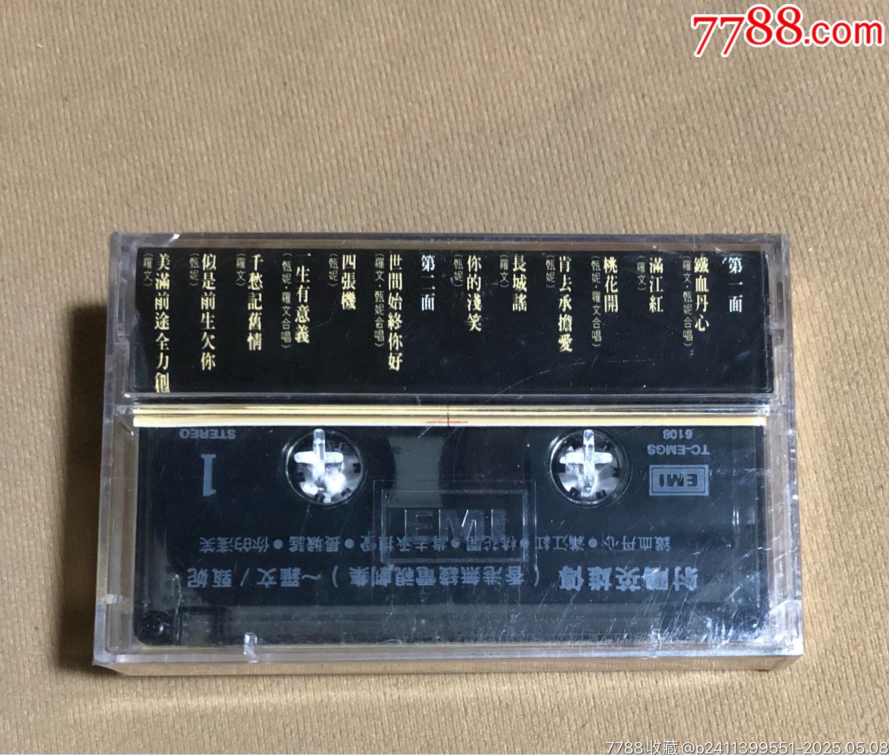 射雕英雄傳（新馬版）全新未拆_價(jià)格501元_第2張_