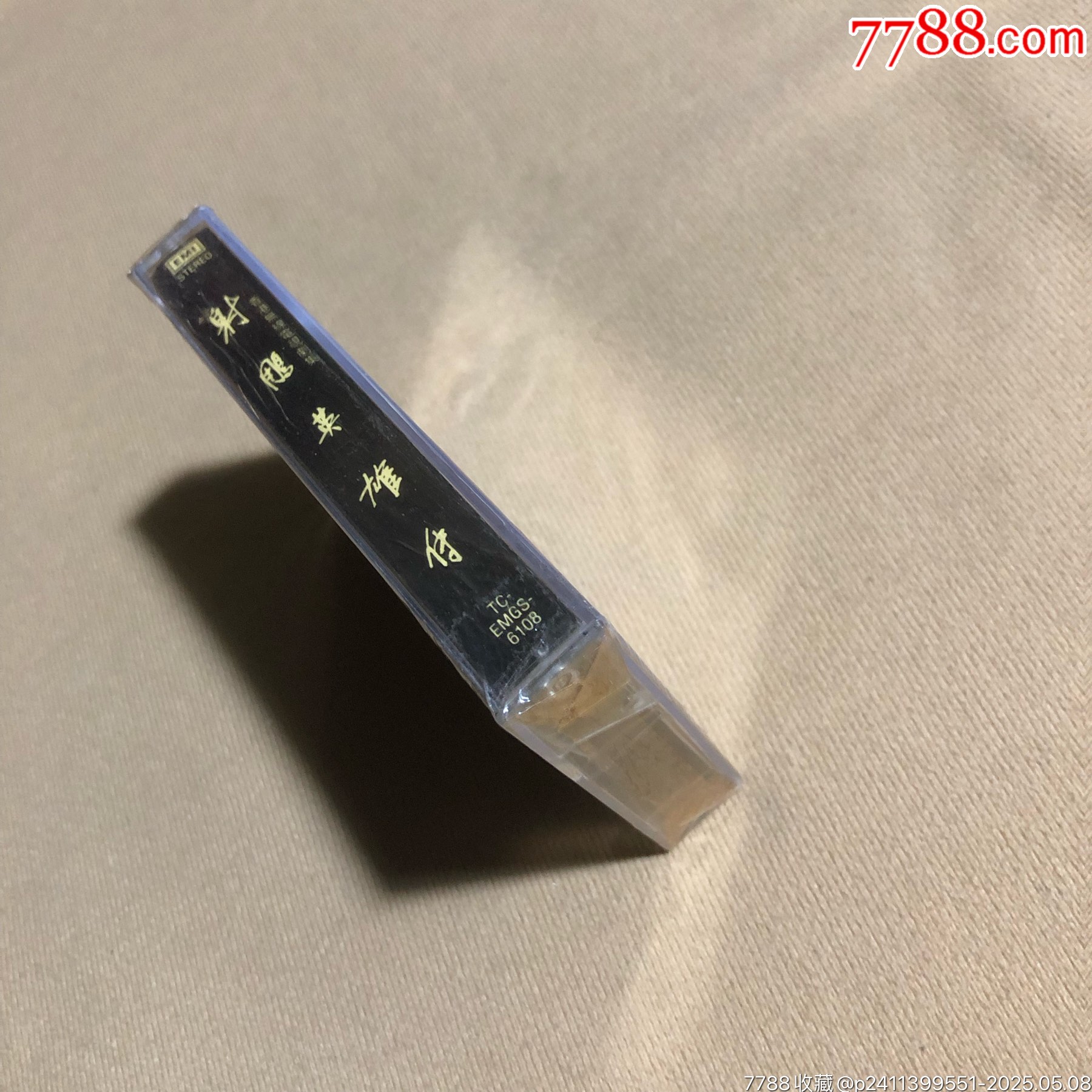 射雕英雄傳（新馬版）全新未拆_價(jià)格501元_第3張_