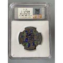 天下太平花錢(qián)
