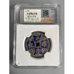 光宗耀祖花錢(qián)