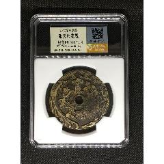 鶴鹿同春花錢(qián)，分?jǐn)?shù)：極美88，尺寸：60.3*3.8mm73.5g