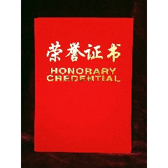 扮演劉少奇同志的電影電視優(yōu)秀特型演員郭法曾2017年獲獎(jiǎng)榮譽(yù)證書(shū)！